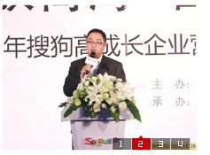搜狗推广开户金额价格/搜狗推广开户金额/支点巩义企业网