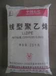 供应 LLDPE  LF-218/21  巴西