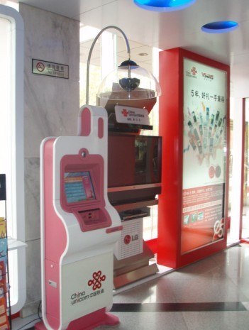 供应红外聚音罩定向音箱