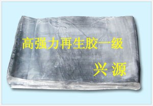 江苏氯化丁基再生胶，兴源再生胶质优价廉