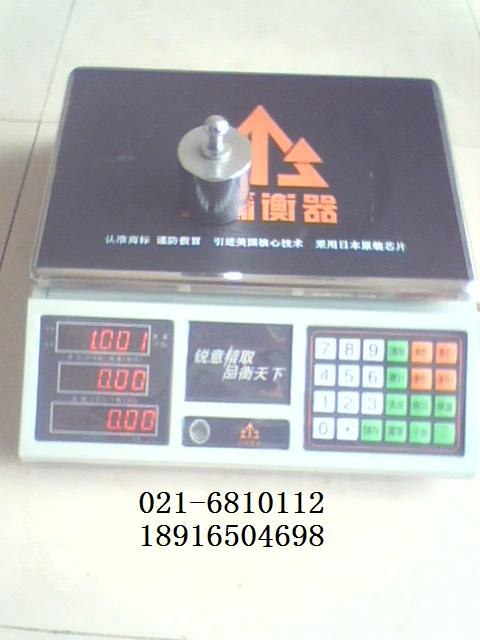 通化10kg桌称价格，10千克电子桌秤参数