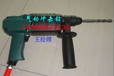 气动冲击钻 QCZ-2气动冲击钻 矿用气动冲击钻 