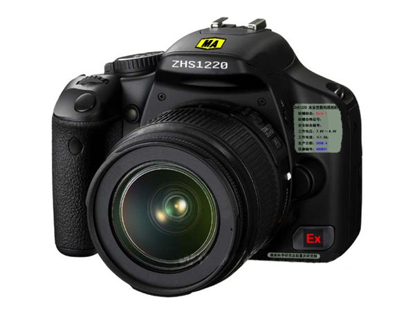 供应ZHS1220本安数码照相机