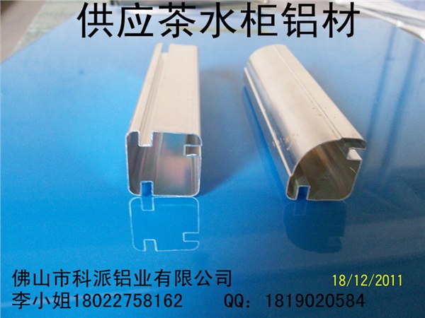 供应新款茶水柜铝材     