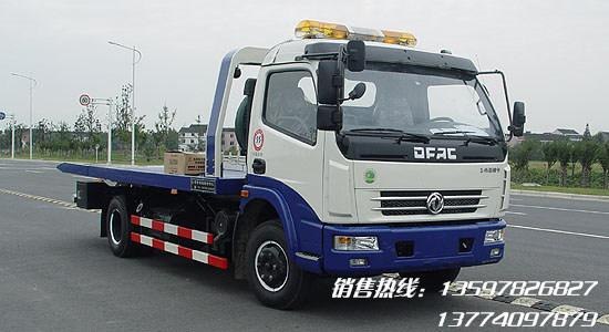 一拖二道路清障车销售厂家