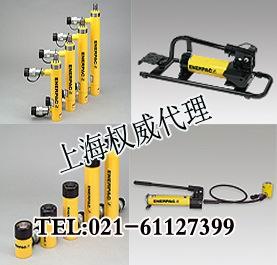 供应单作用液压油缸RC-10010型｜恩派克