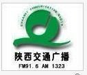 陕西交通广播电台广告部联系人