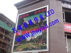 甘肃安宁教育世家P10全彩屏 俊横伟业承制