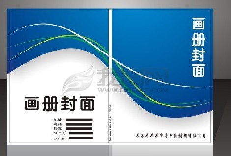 画册印刷制作 画册印刷设计 廊坊立祥
