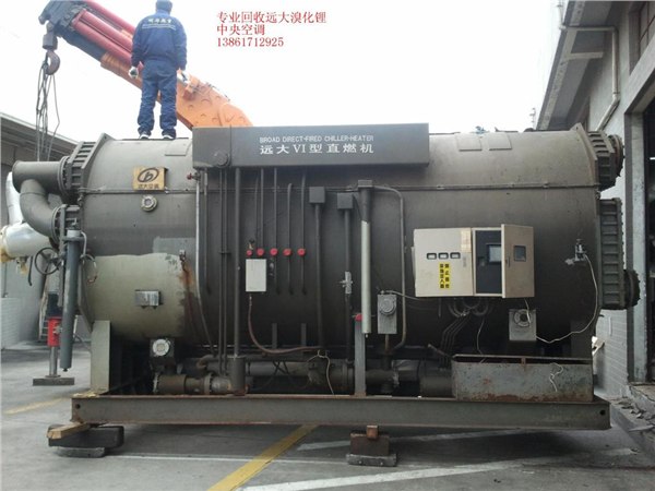 无锡回收二手溴化锂空调，品牌溴化锂中央空调 天达物资