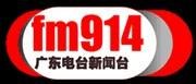 广东新闻广播电台广告部价格单