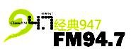 东广音乐经典广播电台广告部最新刊例