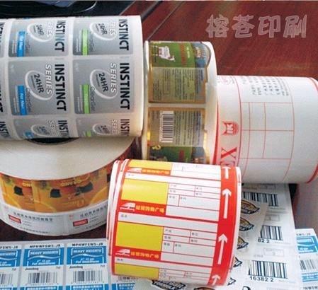 烫金标签印刷 福州烫金标签印刷 标签印刷 不干胶标签印刷