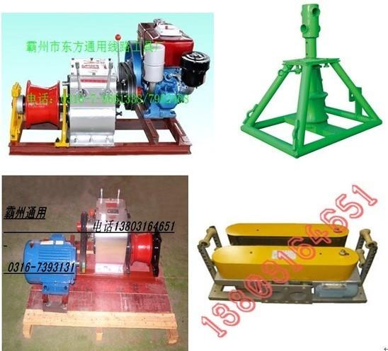 大同高品质【传动轴式绞磨机】2012最新款=东方通用制造