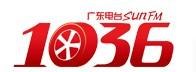 广东爱车广播电台广告部价目表