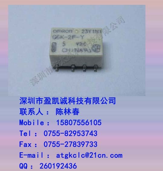 供应G6K-2P-Y-12VDC欧姆龙继电器