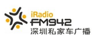 深圳私家广播电台广告部最新报价