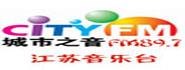 江苏音乐广播电台广告部刊例报价