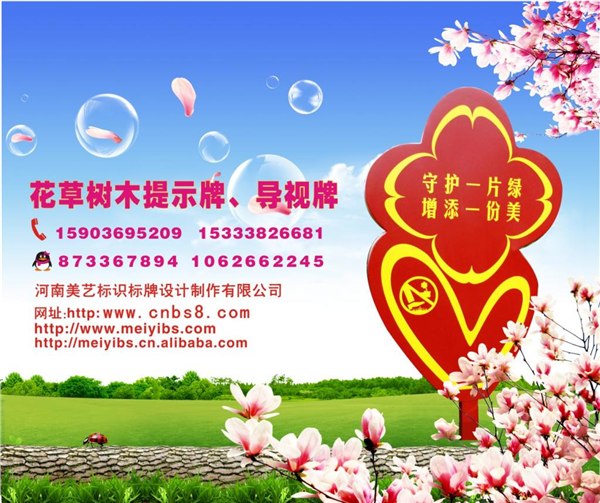 戏水提示牌设计制作厂家现货批发戏水提示牌
