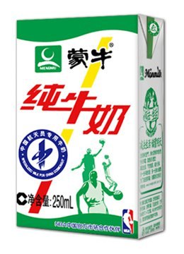 供应伊利纯牛奶批发，厂家直销品质保证价格实惠