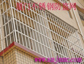 厦门不锈钢防盗窗-厦门不锈钢制作