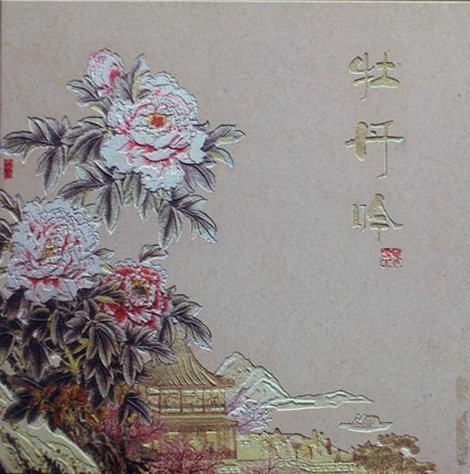 电视背景墙设计　　广州市延基建材有限公司