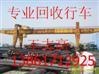 常州回收二手设备，常州二手设备回收【无锡天达价最高】