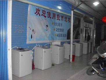 供应六安淮北铜陵海丫全自动不锈钢内筒投币洗衣机销售批发