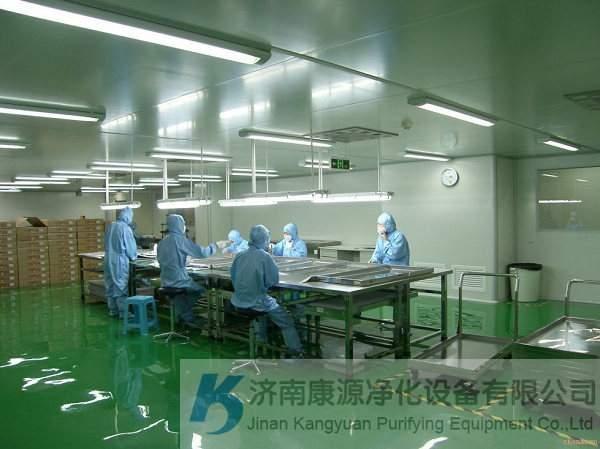 山东食品GMP净化车间|滨州济宁食品GMP无菌车间|济南康源