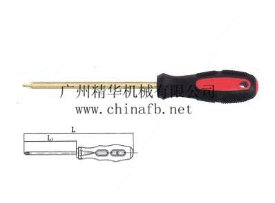 [】防爆螺丝刀