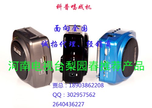 优质老年唱戏机批发唱戏机厂家促销