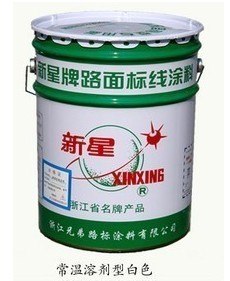 供应南宁道路划线反光油漆生产企业 