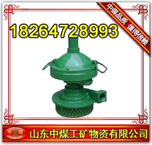供应风动潜水泵