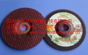许昌|WL切割片|白鸽切割片批发