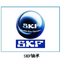 供应芜湖SKF轴承代理商，SKF官网