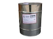 供应环氧树脂901