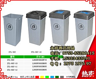 供应深圳垃圾桶、双十一狂欢、钢制垃圾桶