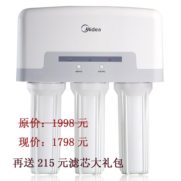 杏林净水器 杏林家用净水器 杏林家庭净水器 杏林净水器安装