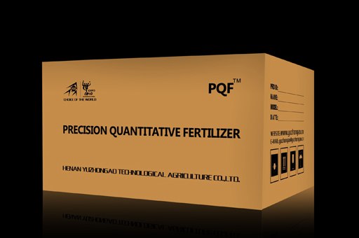 世博会参展商-誉中奥公司-精准肥料-灯笼椒专用肥料
