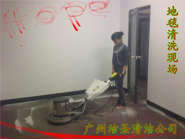 花都区清洁公司花都地毯清洗花东地板打蜡狮岭石材翻新公司专业