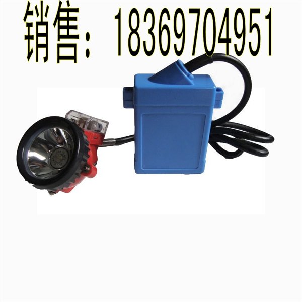 供应KLW6LM(A)型甲烷报警矿灯