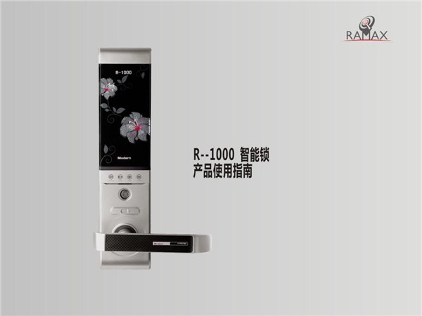 韩国密码锁诚邀全国合作伙伴加盟