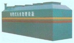 徐州地埋式一体化污水处理设备安装维护、污水处理成套设备价格