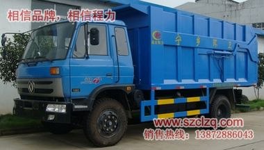 东风145对接式垃圾车随州程力选择多多、优惠多多