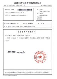 云城商标注册申请|马德里国际注册|单一国家注册|境外注册