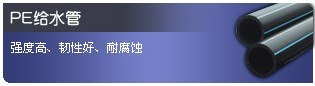 菏泽HDPE双壁波纹管的报价 菏泽HEPE双壁波纹管哪家便宜