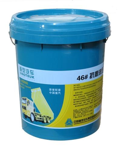 重汽专用46#抗磨液压油全国价格最低，质量最好首选山东豪马克