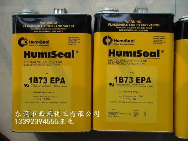 供应humiseal【1B73】—西米化工