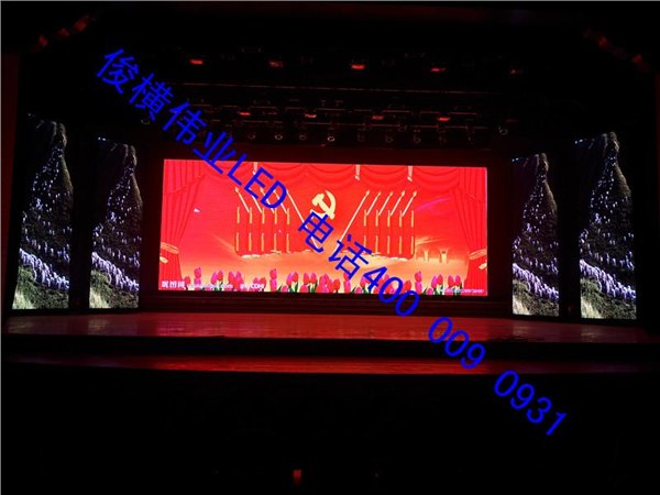 玛曲格萨尔文化中心150米LED室内全彩屏 甘肃俊横伟业承接