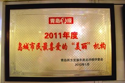 济南祛痘不反弹的地方 济南祛痘哪里效果好 【科痘连锁机构】